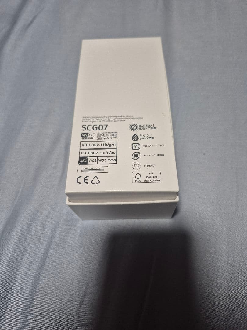 Samsung Galaxy A51 5G 本体