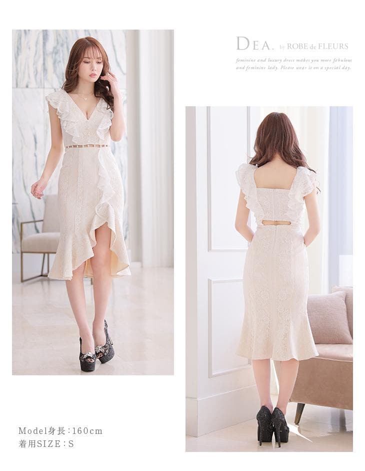 【大人可愛い♡】ROBEdeFLEURS 総レースｘパールフリルマーメイドドレス