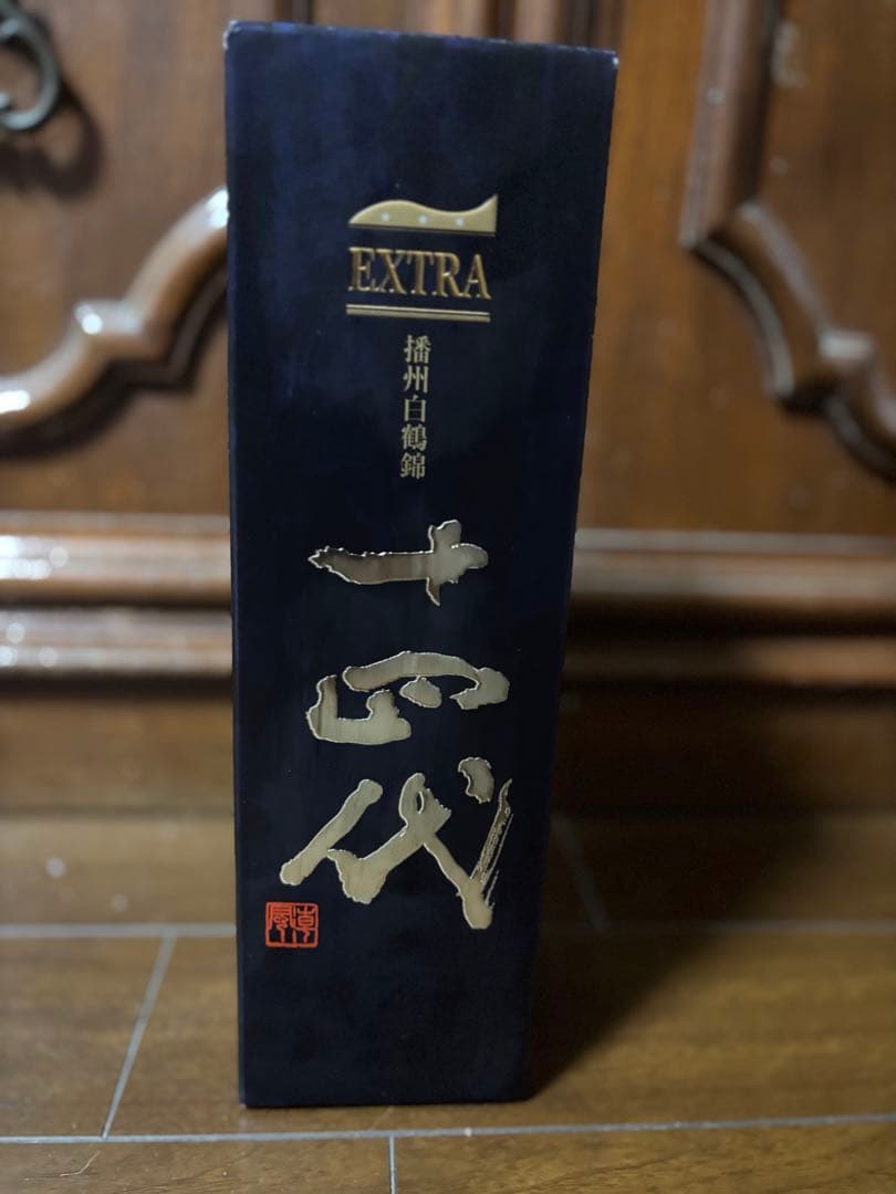 【マロンさま専用】十四代 EXTRA 播州白鶴錦 720ml