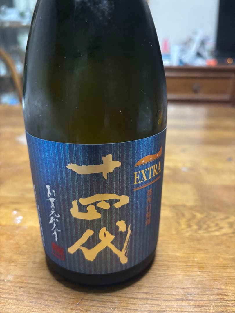 【マロンさま専用】十四代 EXTRA 播州白鶴錦 720ml