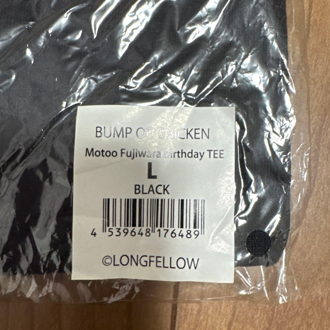 【新品未開封】BUMP OF CHICKEN レアTシャツ