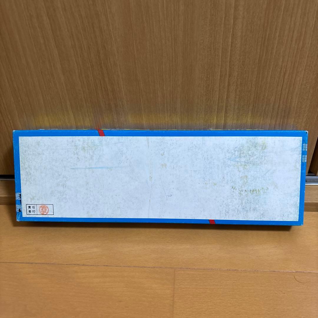 昭和レトロ玩具 超時空世紀 オーガス パート1 フルセット ORGUSS