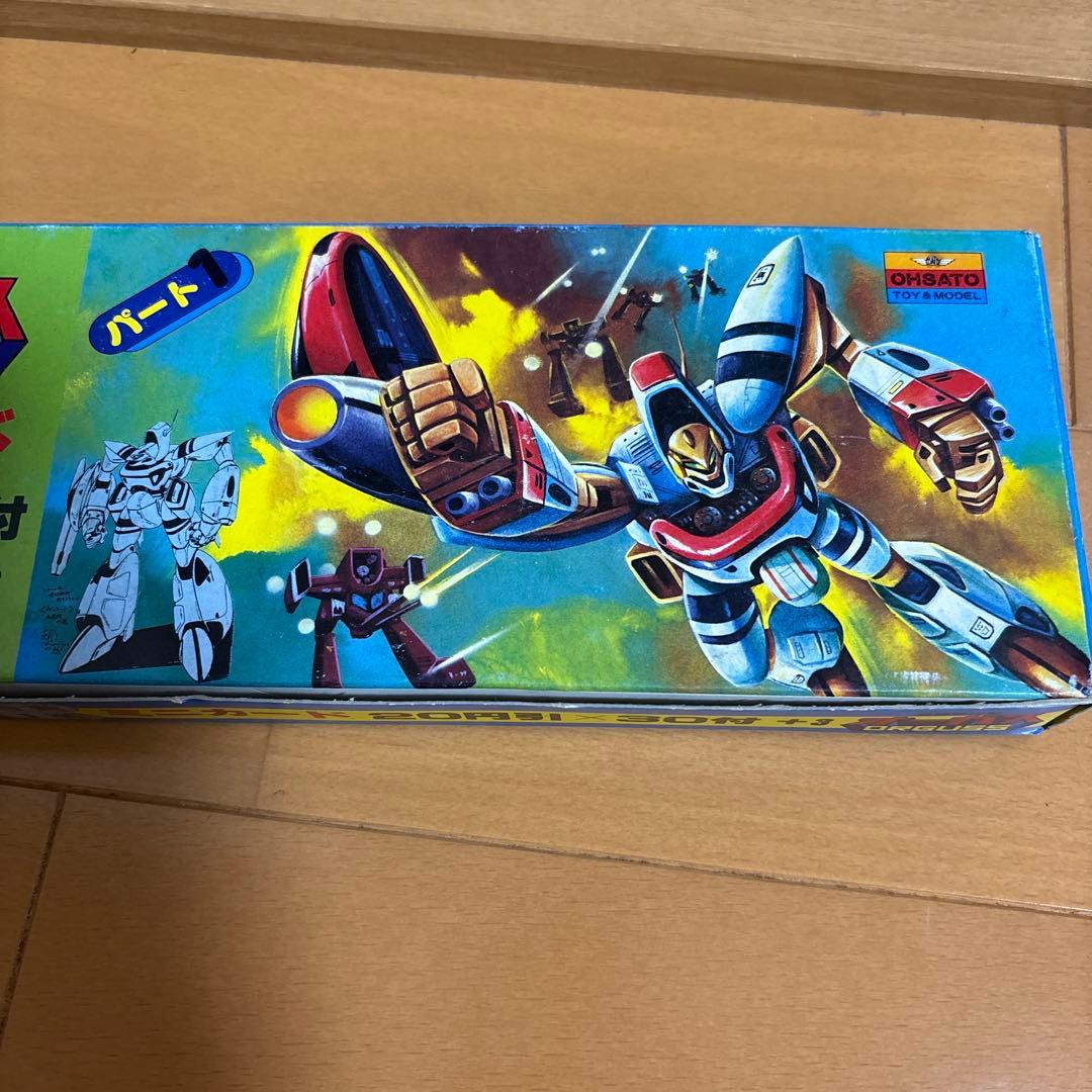 昭和レトロ玩具 超時空世紀 オーガス パート1 フルセット ORGUSS
