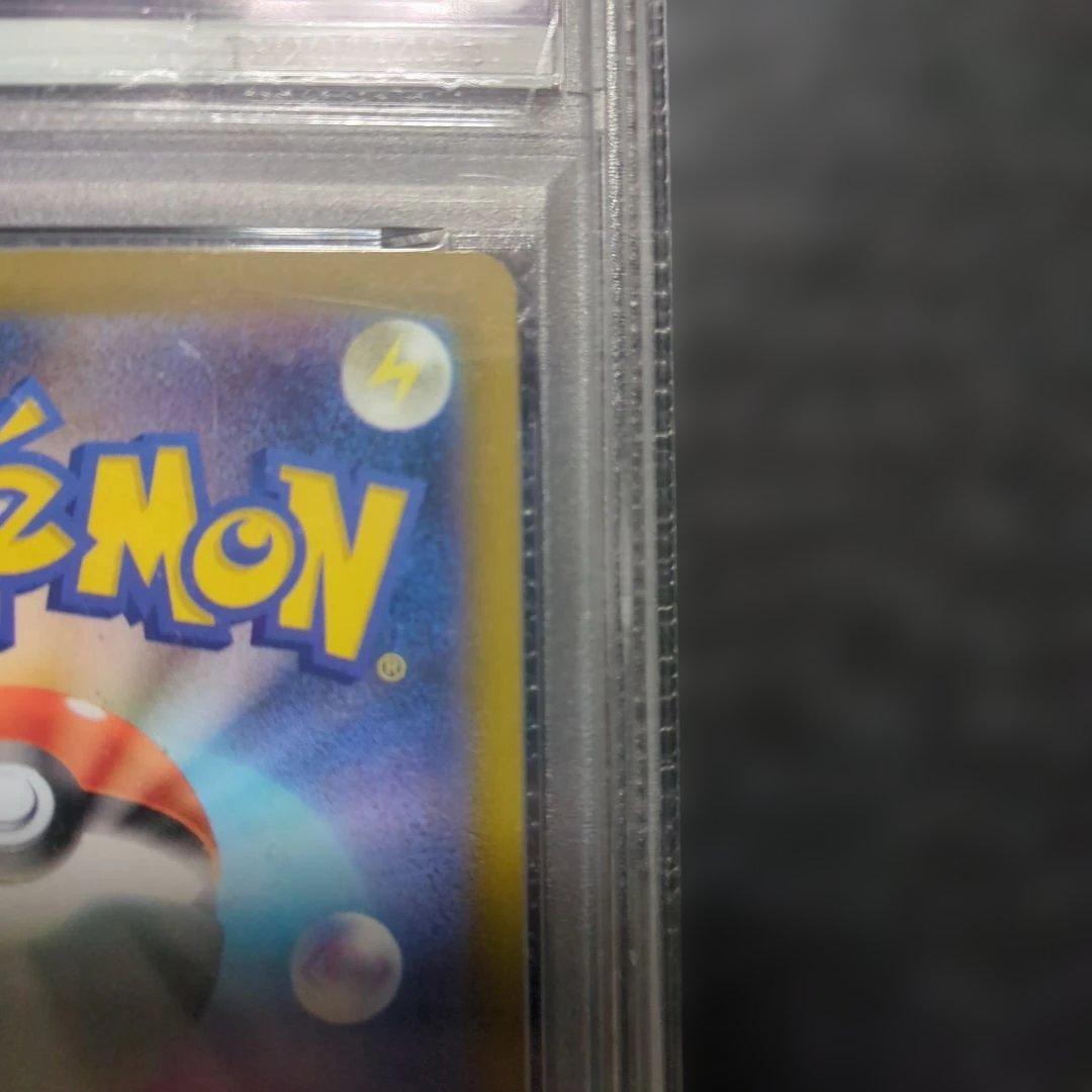 マクドナルドプロモ　ピカチュウ psa10