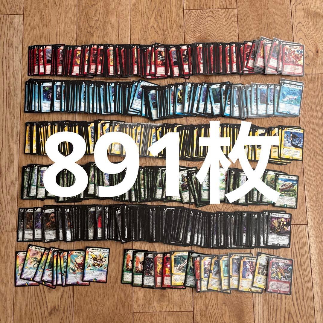【初期旧枠】デュエルマスターズカード 引退品 まとめ売り 約900枚