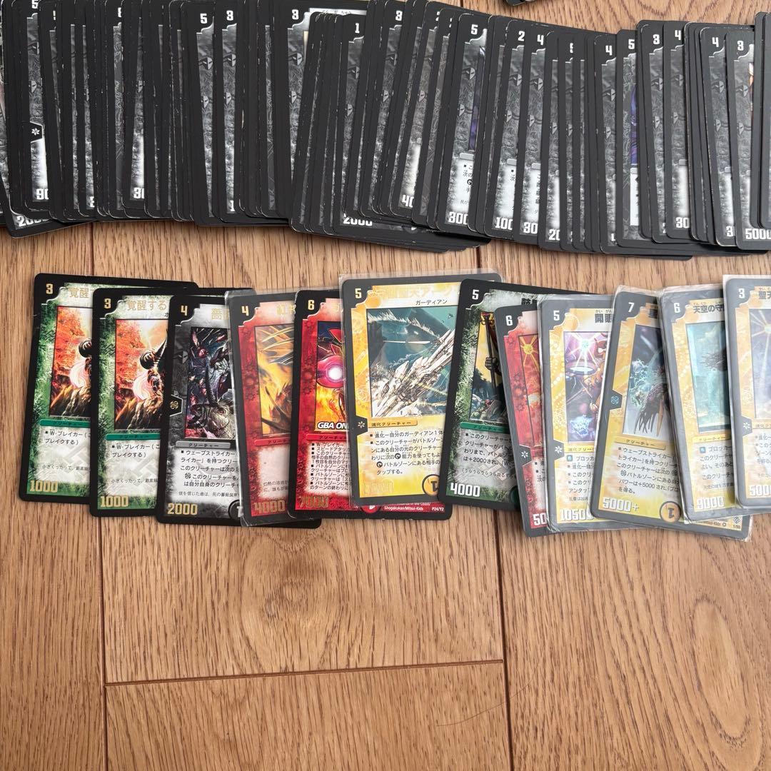 【初期旧枠】デュエルマスターズカード 引退品 まとめ売り 約900枚