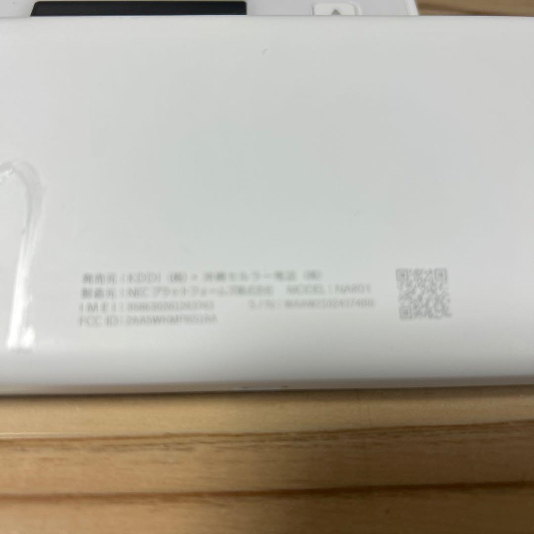 NEC Speed Wi-Fi 5G X11 モバイルルーター　2個セット