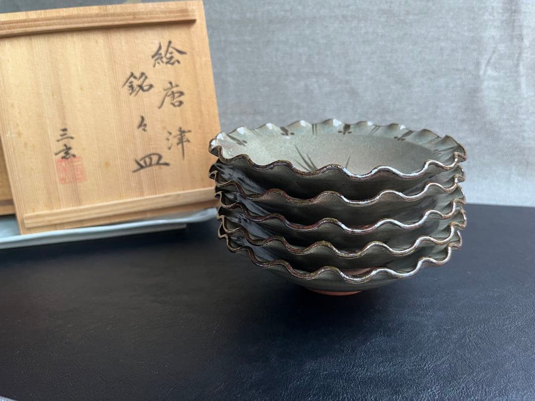 三玄窯 中里重利　絵唐津　銘々皿　輪花皿　5枚