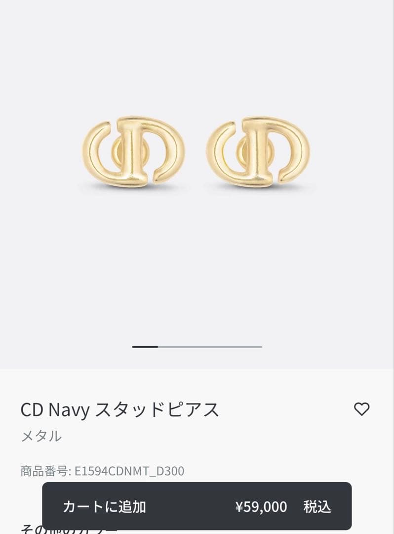 Dior CD Navy ピアス