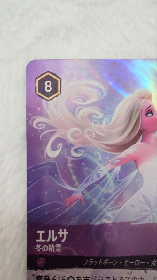 ディズニー ロルカナ　エルサ 冬の精霊 エンチャンテッドレア