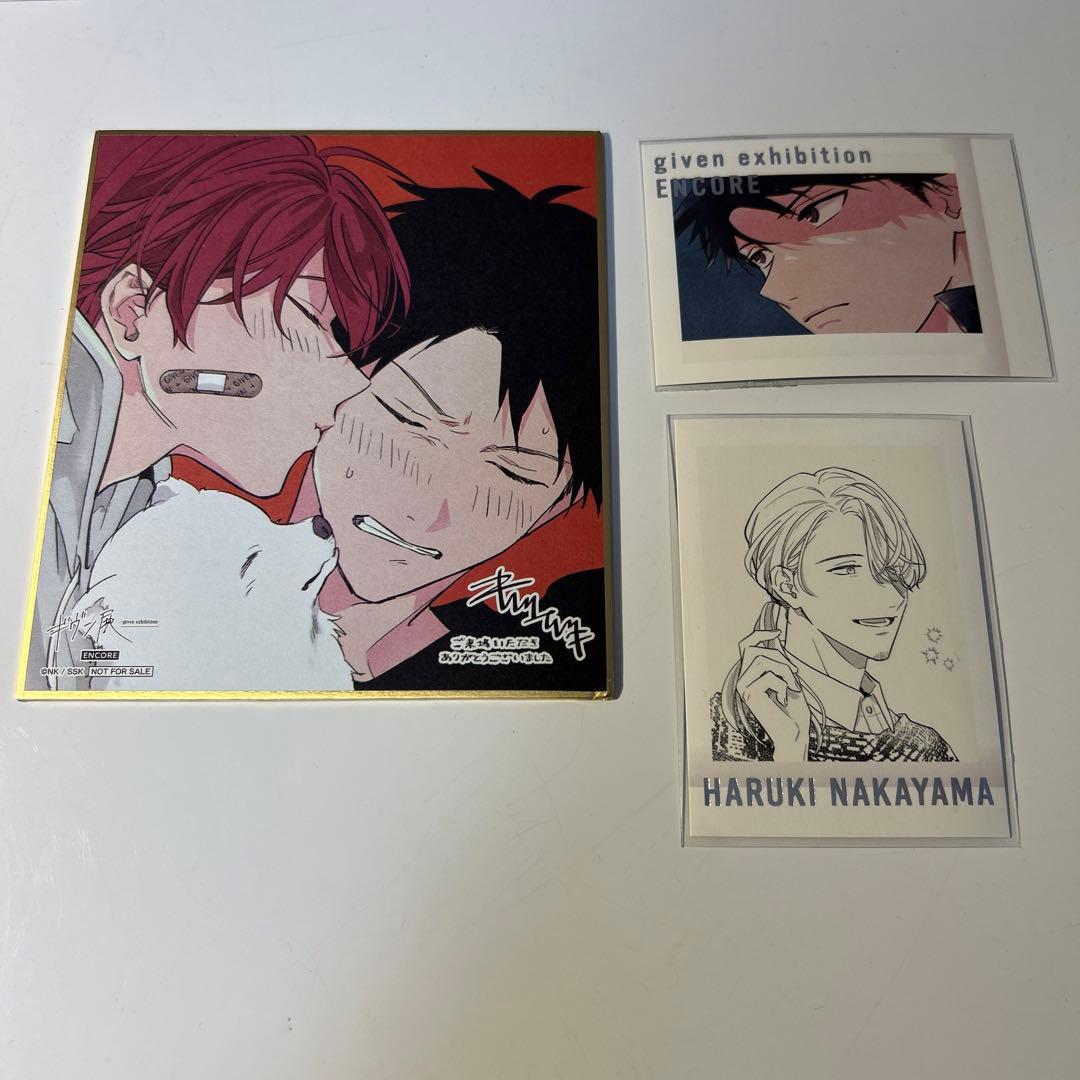 ギヴン ギヴン展 入場特典 色紙 真冬 立夏 りつまふ