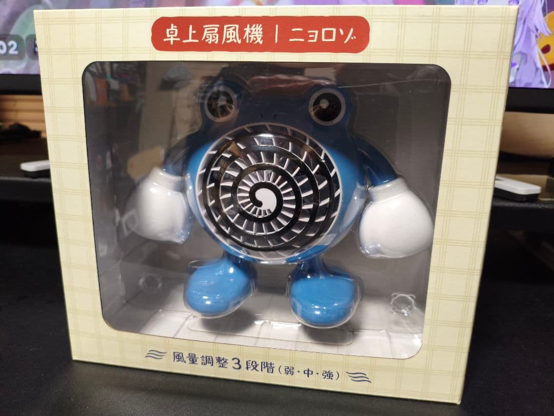 ニョロゾ USB扇風機 風量3段階調整