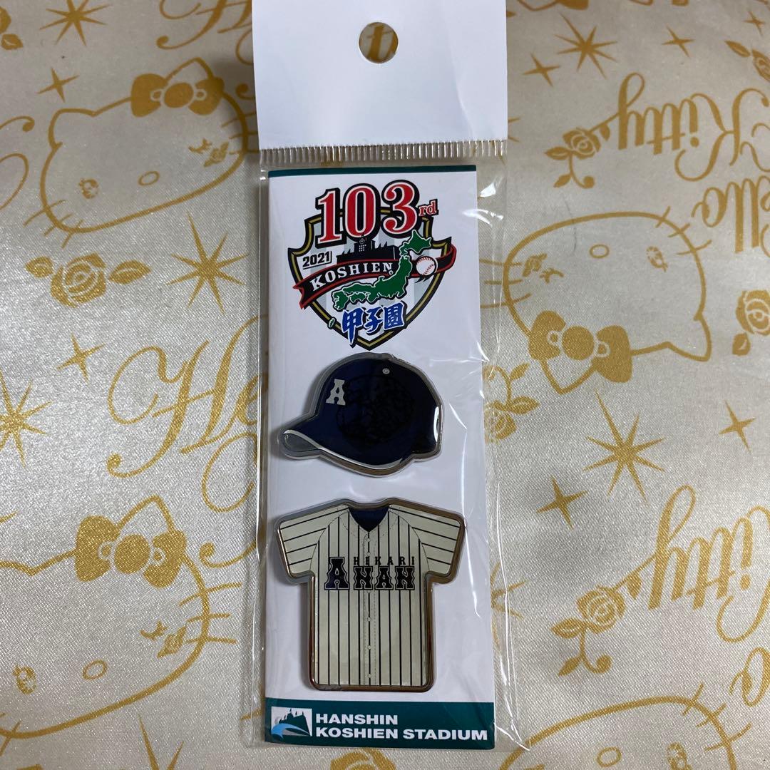 hiro-1or8様 リクエスト 10点 まとめ商品