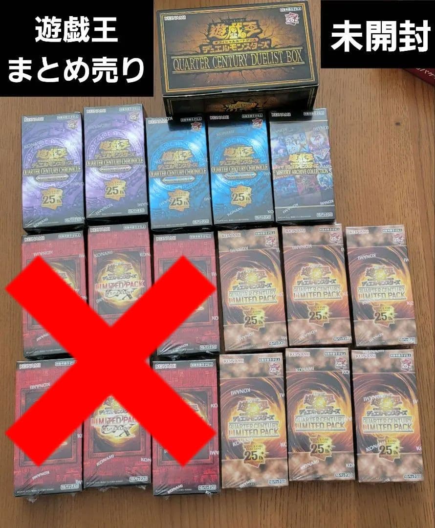 【絶版・廃盤】遊戯王 BOX 18個セット コレクター向け　シュリンク付き