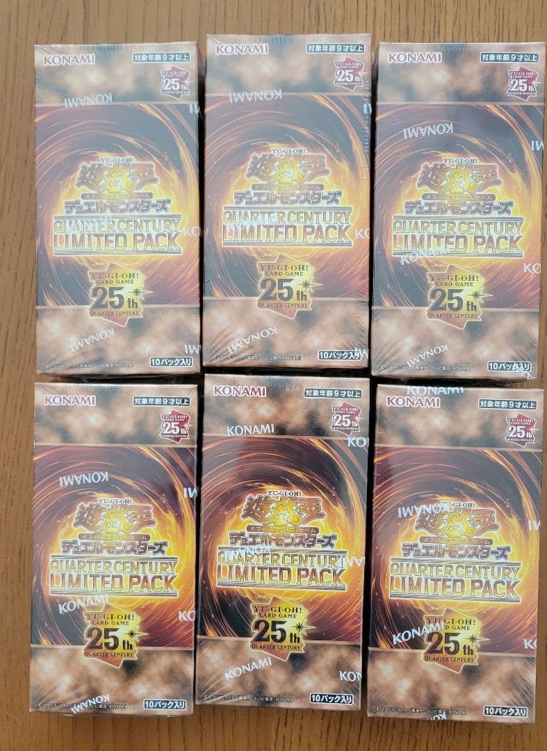 【絶版・廃盤】遊戯王 BOX 18個セット コレクター向け　シュリンク付き