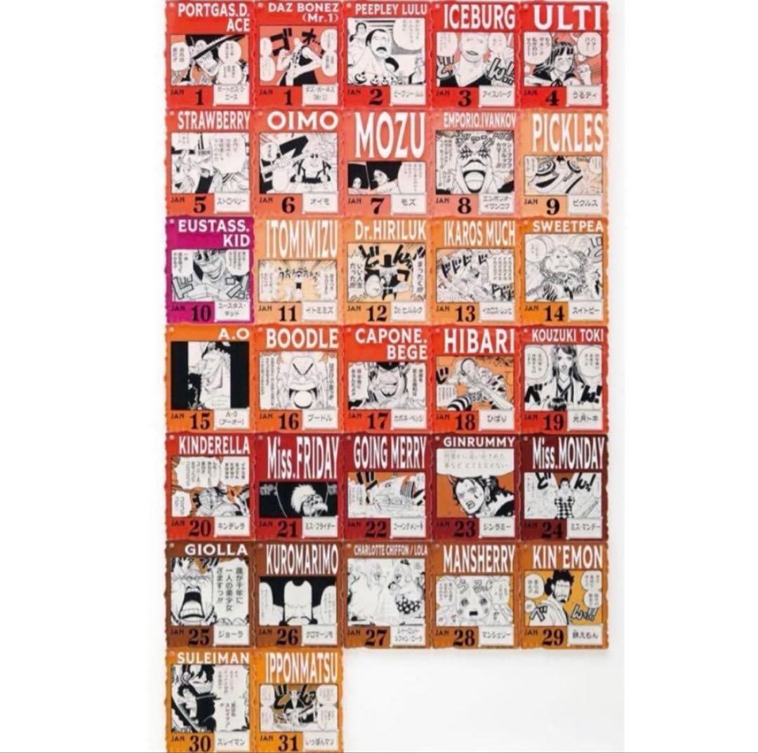 ワンピースベースショップ 一番くじ 1月～3月 新 Colors 未開封15個