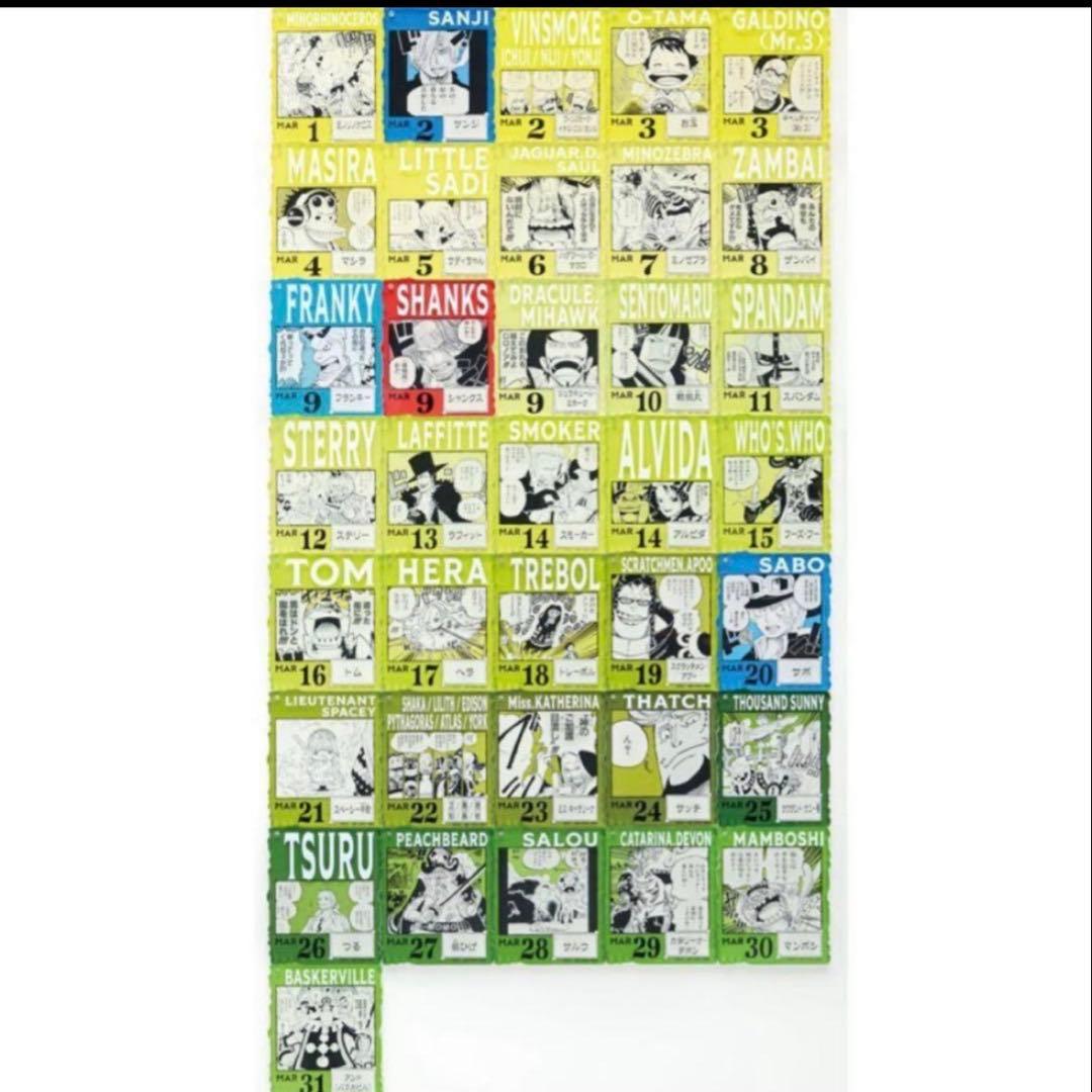 ワンピースベースショップ 一番くじ 1月～3月 新 Colors 未開封15個