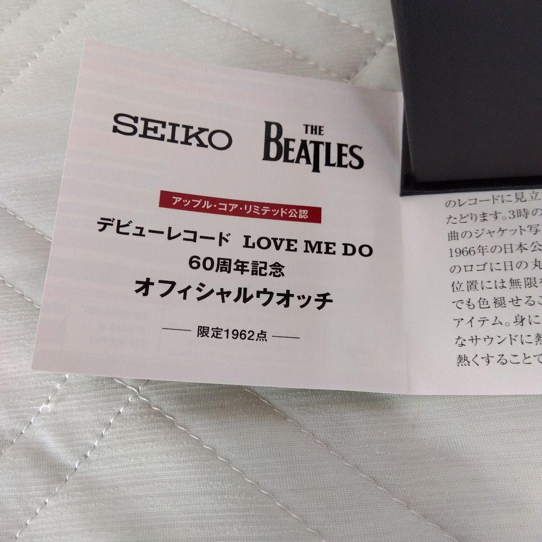 SEIKO THE BEATLES 限定腕時計 60周年記念
