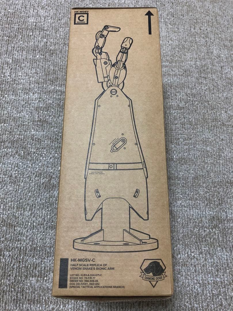 メタルギアソリッド MGSV ヴェノムスネーク バイオニックアーム 一番くじC賞