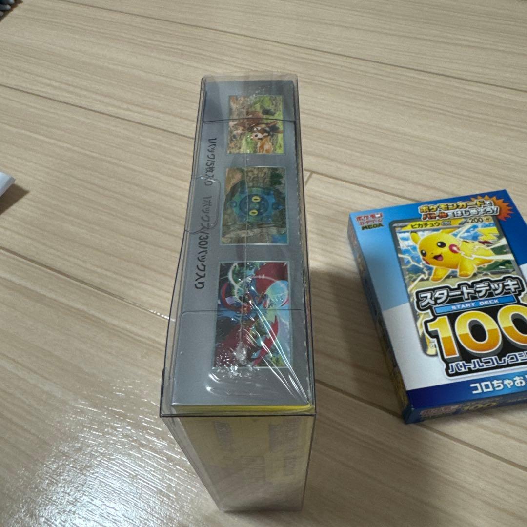 ワイルドフォース BOX 未開封 シュリンク付き バトルコレクション コロちゃお