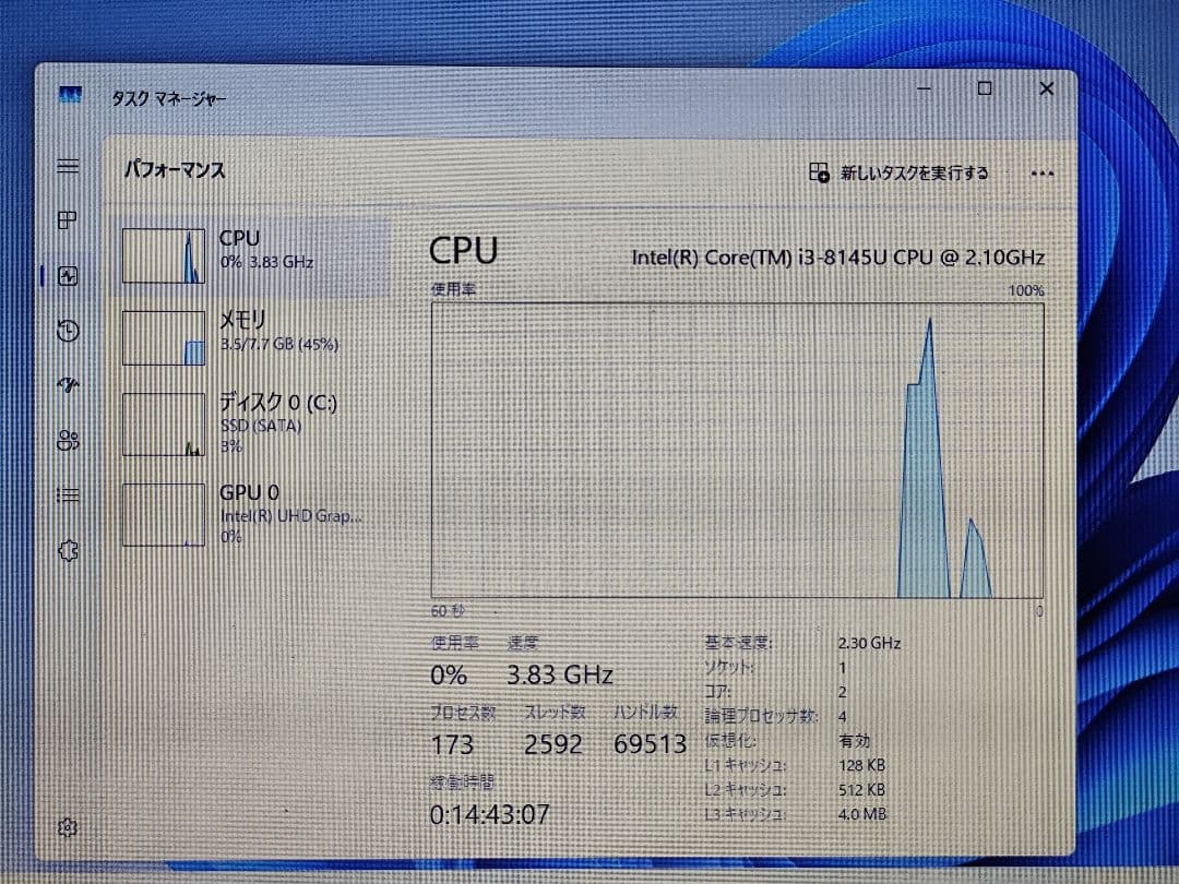 ①FUJITSU A749/A i3-8145U 8GB SSD120GB