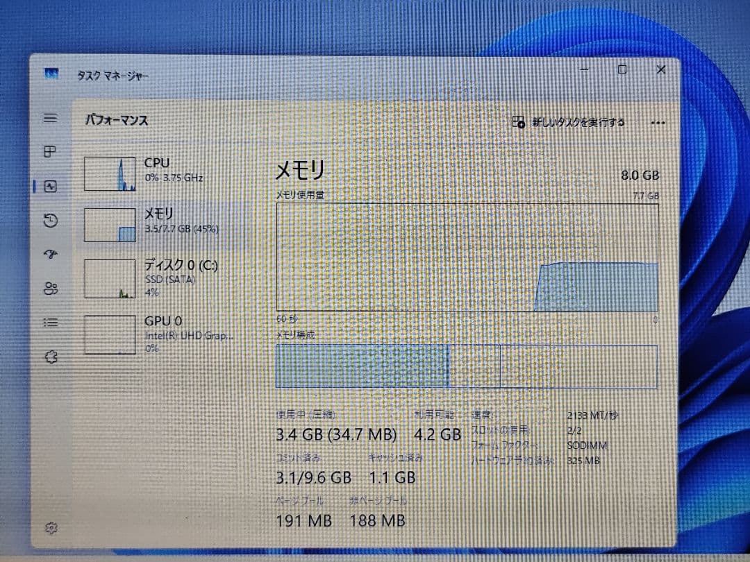 ①FUJITSU A749/A i3-8145U 8GB SSD120GB