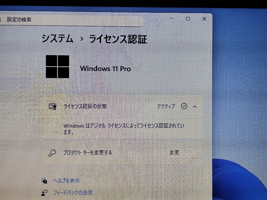 ①FUJITSU A749/A i3-8145U 8GB SSD120GB