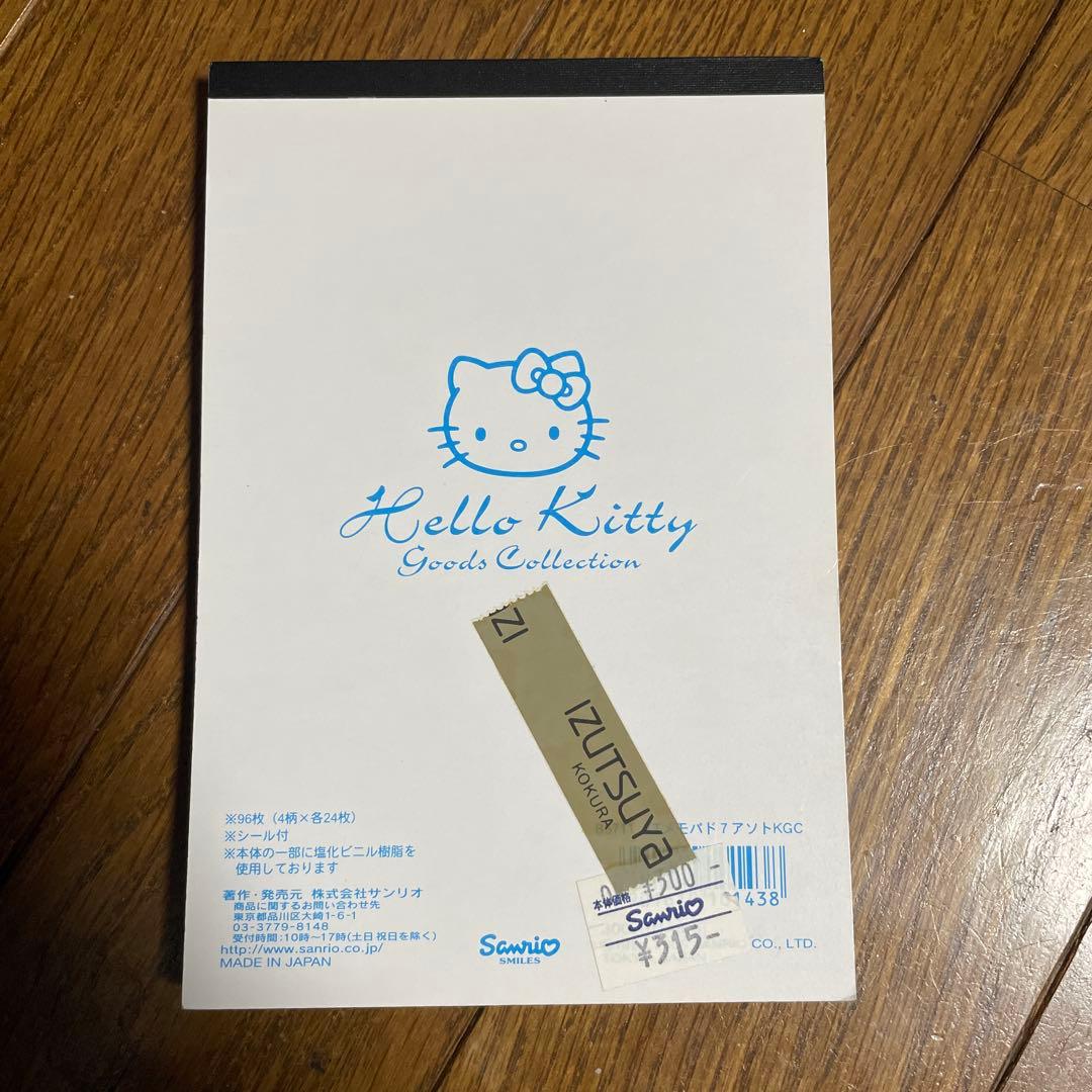 【used】キティ　Goods Collection メモ　2005 希少