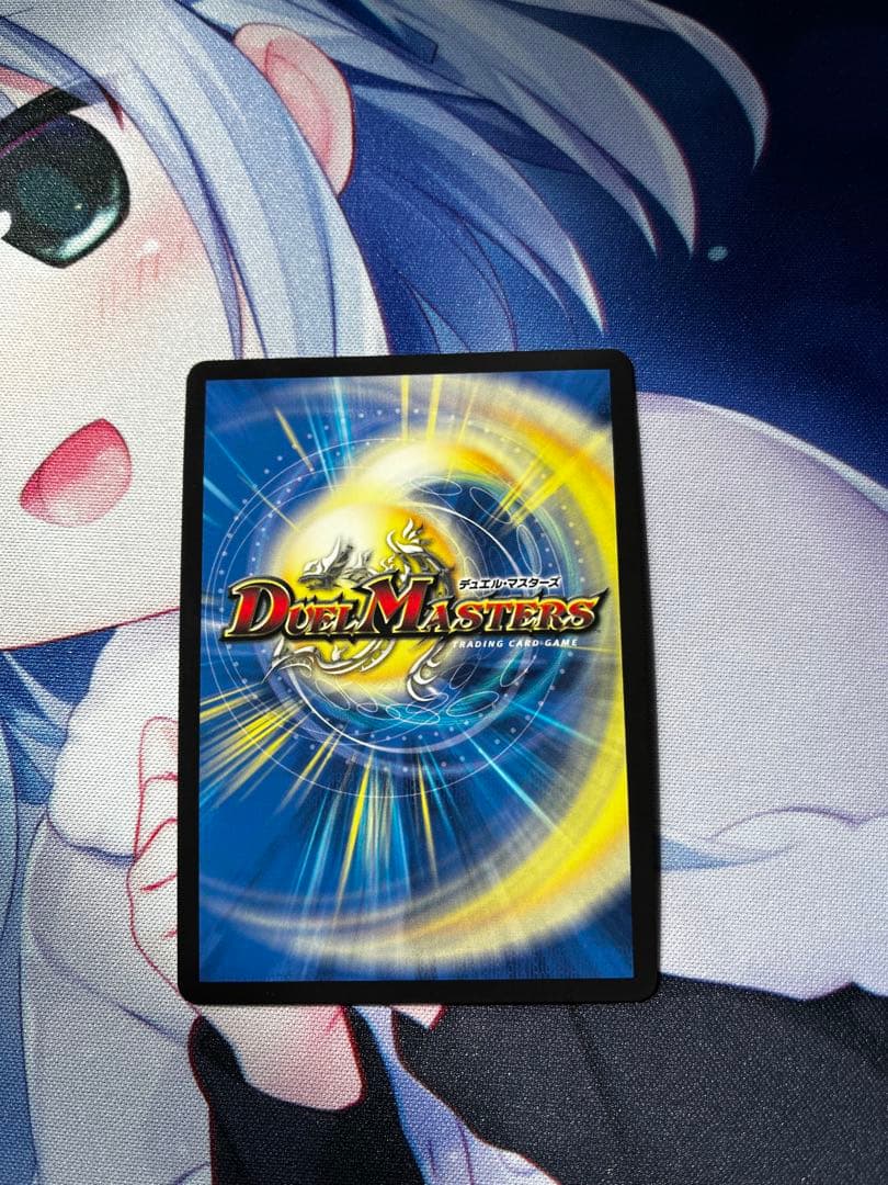 デュエマ　ボルバル8 Vol-Val8 金トレジャー