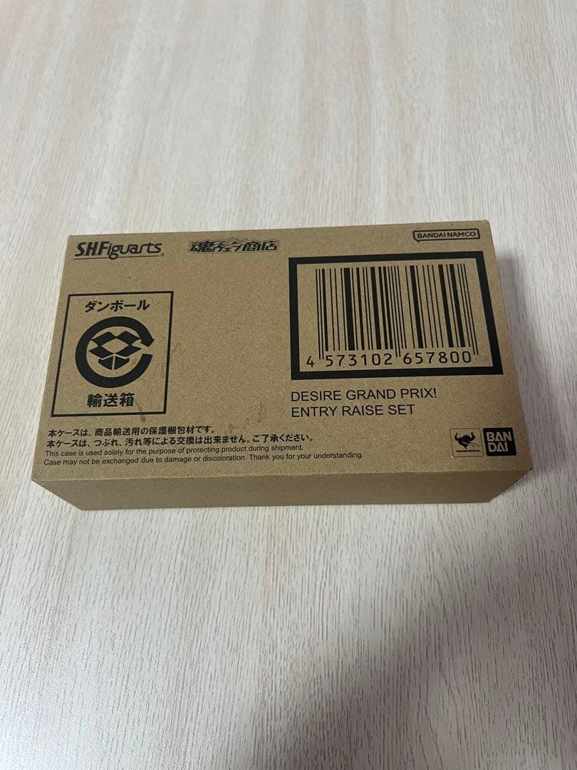 S.H.Figuarts デザイアグランプリ エントリーレイズセット