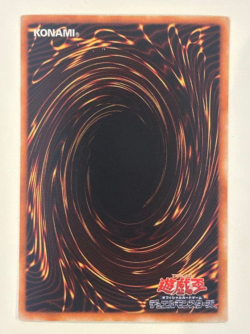 遊戯王カード約120枚セット　シークレットレア、限定品、初期版等