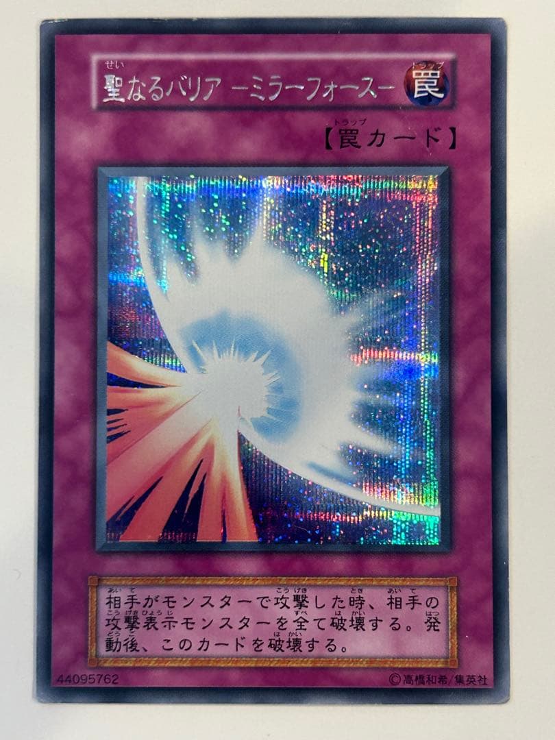 遊戯王カード約120枚セット　シークレットレア、限定品、初期版等