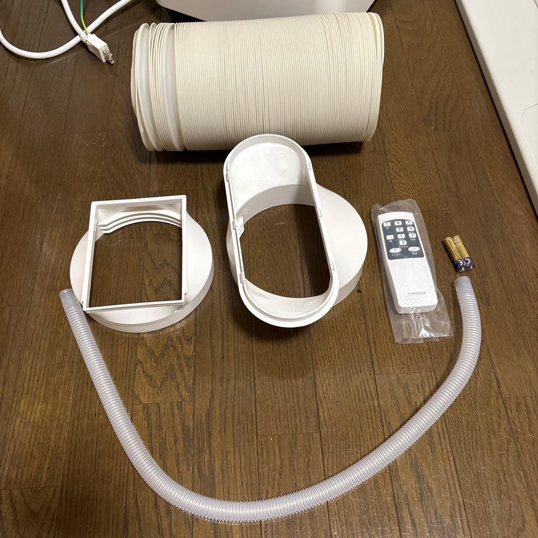 2025年発売 移動式エアコン スポットエアクーラー THREEUP