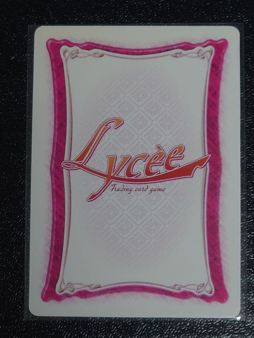 旧Lycee 旧リセ うまうーマスク・ザ・斎藤 ラッキーカード 交換済みセット