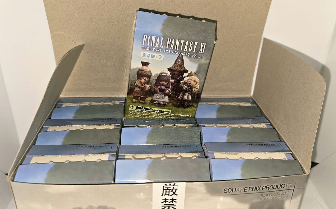 9体セット　ファイルファンタジー11 タルタル トレーディングアーツ　フィギュア