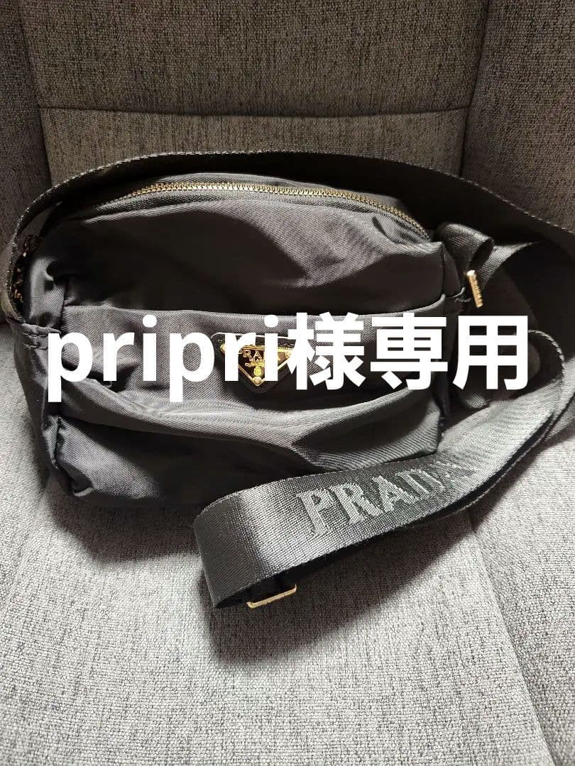 PRADA ブラック ナイロン ショルダーバッグ