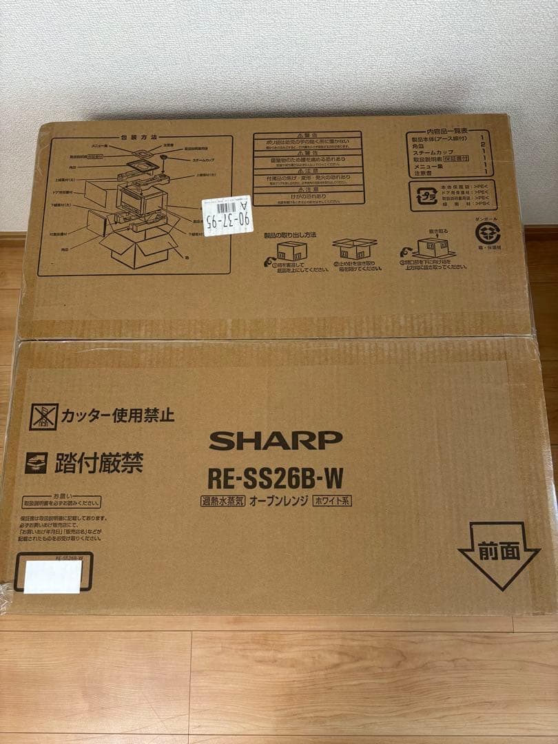 SHARP オーブンレンジ RE-SS26B-W ホワイト