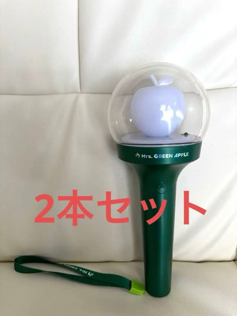 【2本セット】ミセス　ペンライト