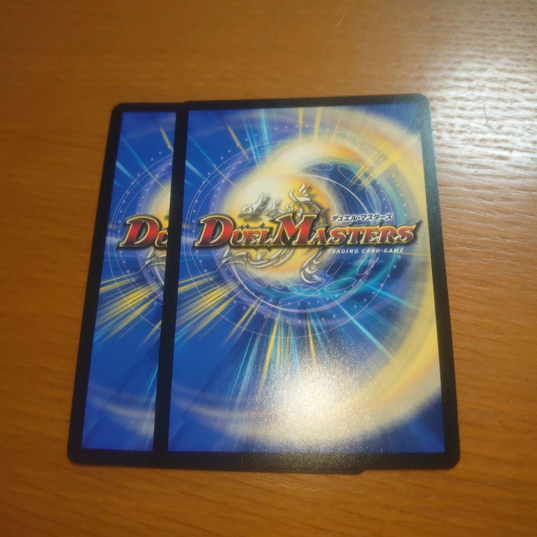 （最終値下げ限界）月下卍壊ガ・リュミーズ　超銀トレジャー　２枚セット