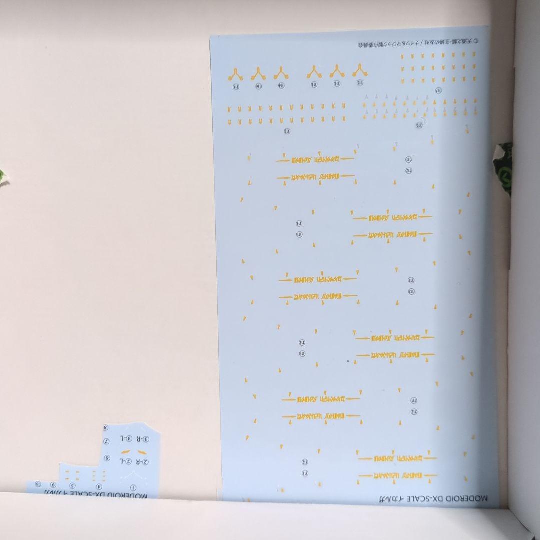 最終値下げ！ナイツ&マジックMODEROID DX-SCALE 斑鳩(イカルガ)