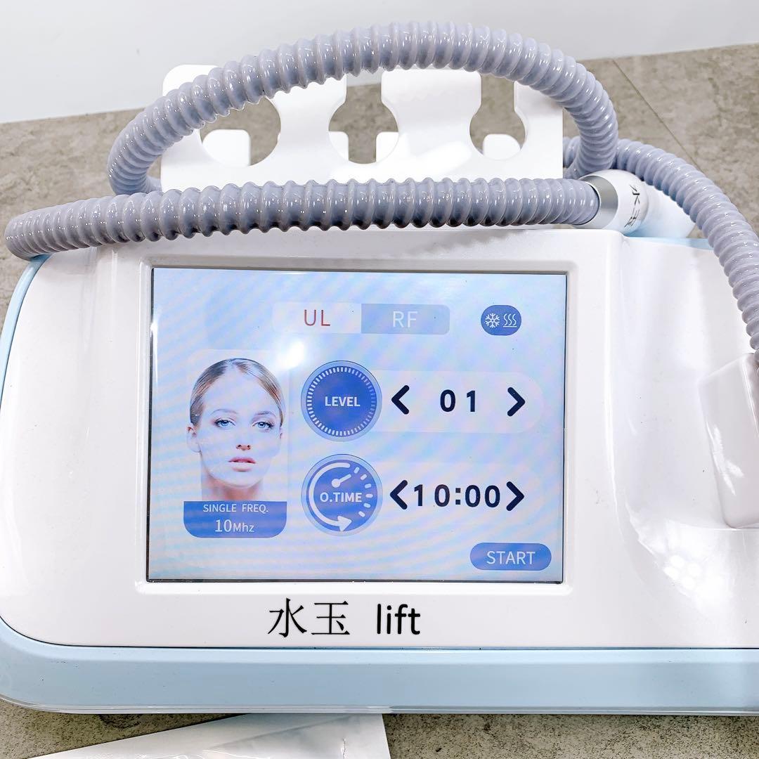 水玉lift 超音波美容機器　エステ　水玉リフティング