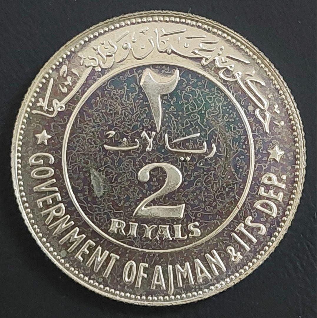 アシュマン 2リアル 1969年