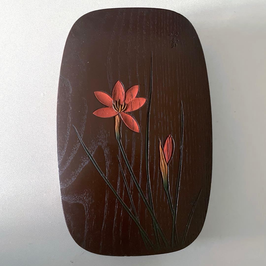 【美品】篠原如雪 香川伝統工芸 讃岐彫 木彫漆芸家 手彫り硯箱 文箱 木箱