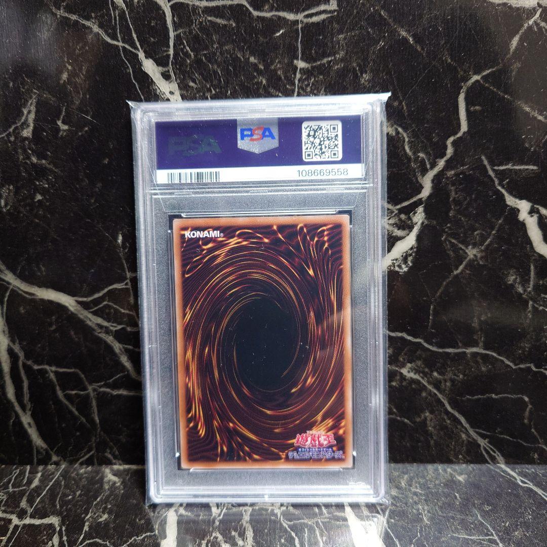 【PSA10】光なき影ア＝バオ・ア・クゥー 25th クオシク