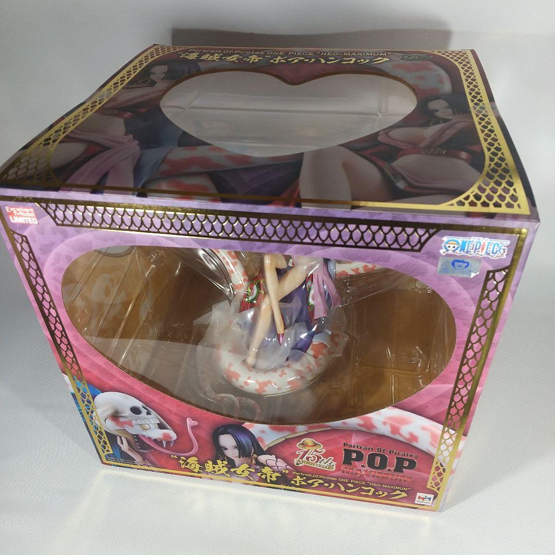 【未開封】ワンピースフィギュア　ボア・ハンコック