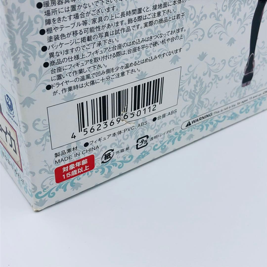 棺姫のチャイカ チャイカ・トラバント 1/7 完成品フィギュア