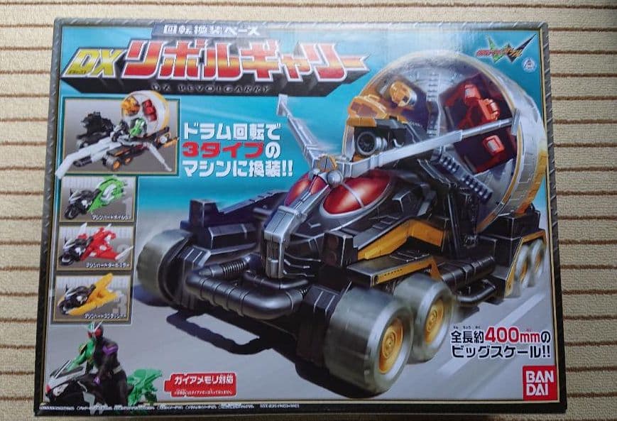 仮面ライダーW 回転換装ベース DXリボルギャリー BANDAI