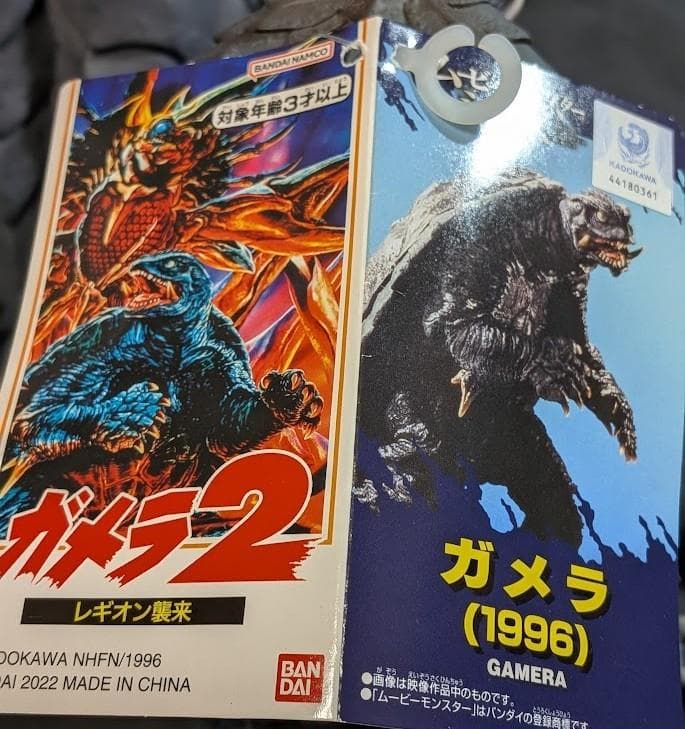 平成ガメラ＆レギオン（バンダイ）ムービーモンスター ソフビ３体セット