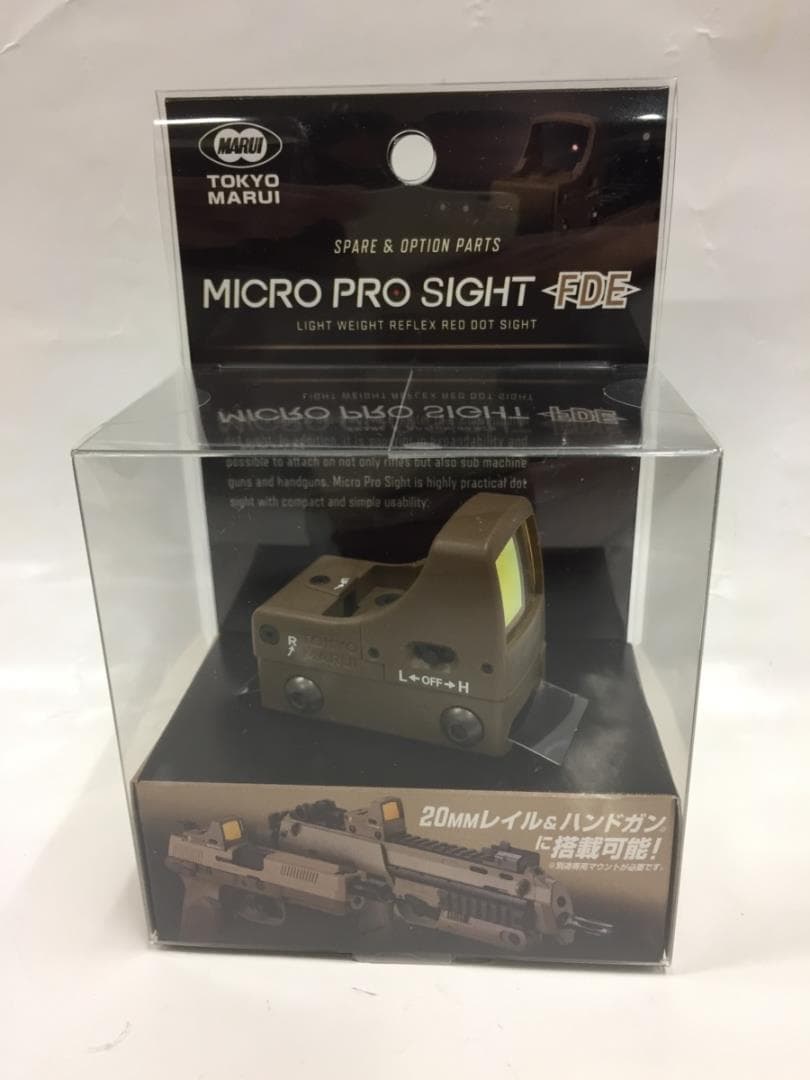 ☆東京マルイ　マイクロプロサイト　FDE 新品・未開封
