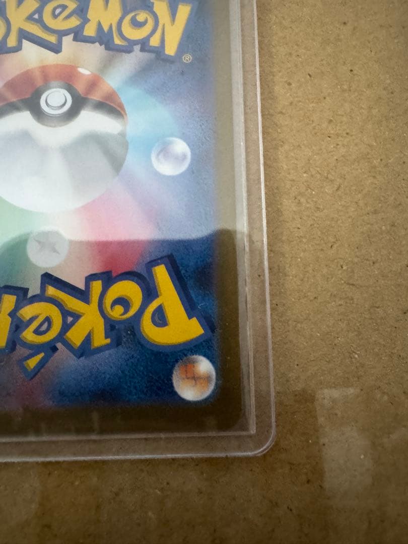 S*様 ゼクロムex BWR　レシラムex BWR